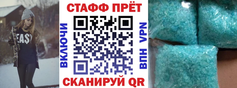 Названия наркотиков Ижевск Гашиш МЕТАМФЕТАМИН Мефедрон А ПВП
