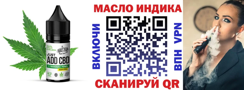 Печенье с ТГК марихуана  Ижевск 