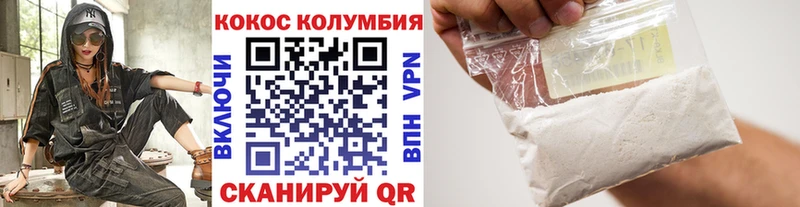 Cocaine Перу  Ижевск 