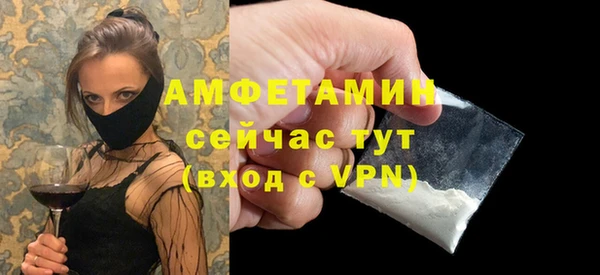 мефедрон Алексеевка