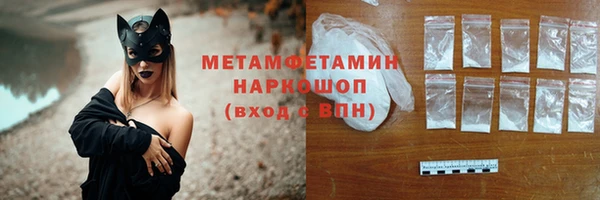 мефедрон Алексеевка