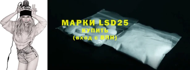 кристаллы Себеж