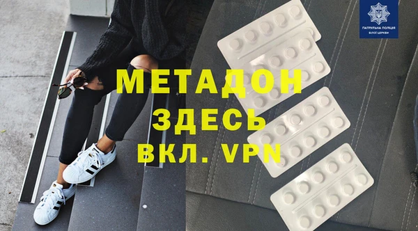 мефедрон Алексеевка