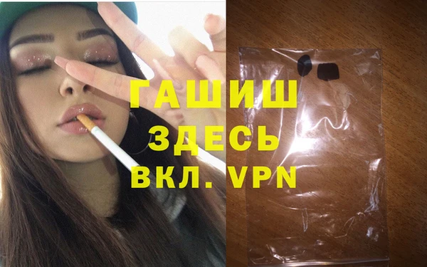 мефедрон Алексеевка