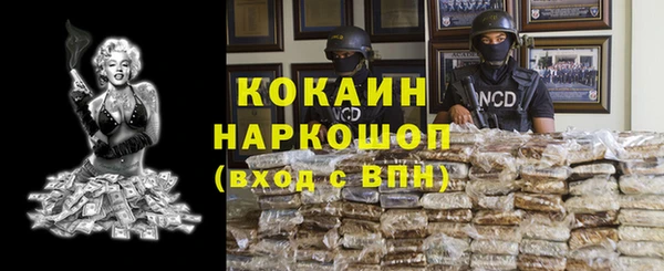 прущие грибы Алексин