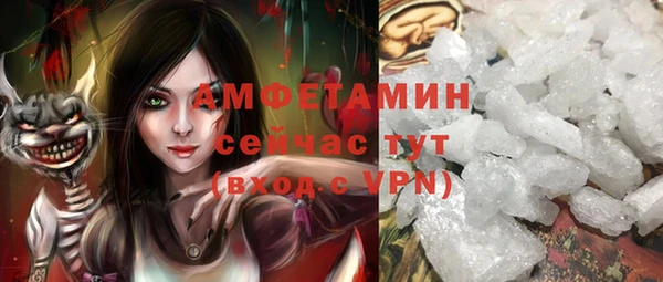 прущие грибы Алексин