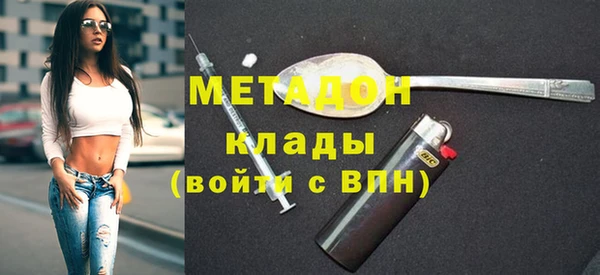 мефедрон Алексеевка