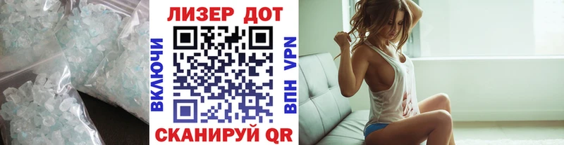 Лсд 25 экстази ecstasy Ижевск