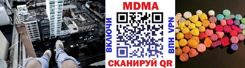 MDMA кристаллы  хочу   Ижевск 