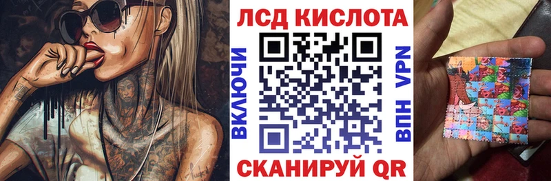 Наркотические марки 1,5мг  Ижевск 
