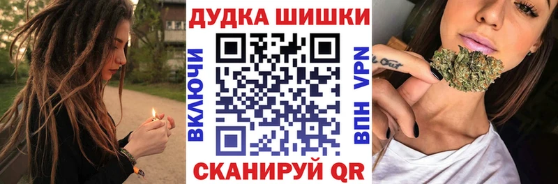 гидра   Ижевск  нарко площадка клад  Бошки Шишки White Widow 